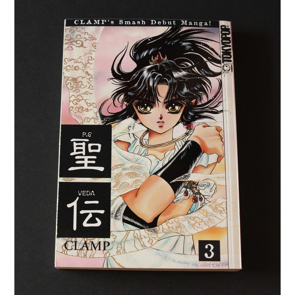 RG Veda Vol.3 By Clamp TokyoPop Manga English Paperback Pre-Owned  (M)